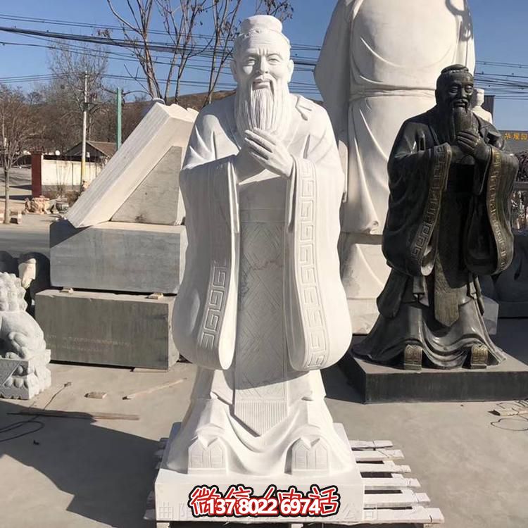 大理石石雕孔子雕塑，为户外园林景观增添精彩