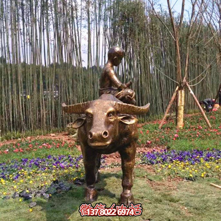 玻璃钢仿铜牛背儿童雕塑——给户外广场带来欢乐
