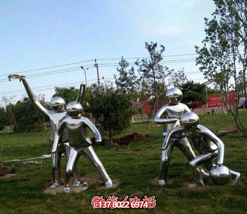 不锈钢儿童篮球雕塑 不锈钢儿童篮球雕塑