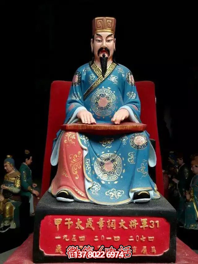 玻璃钢太岁彩绘雕塑词章 玻璃钢太岁彩绘雕塑词章