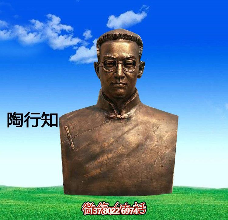 仿陶行知胸像玻璃钢雕塑 仿陶行知胸像玻璃钢雕塑
