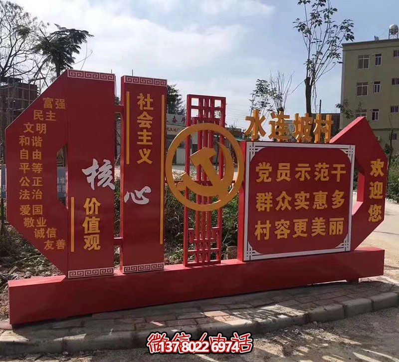 大型玻璃钢雕塑构筑价值观的核心 大型玻璃钢雕塑构筑价值观的核心