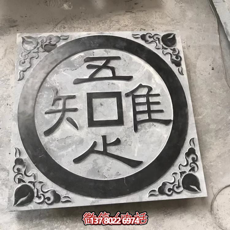 仿古石质踏步，浮雕窗花庭院青石装饰