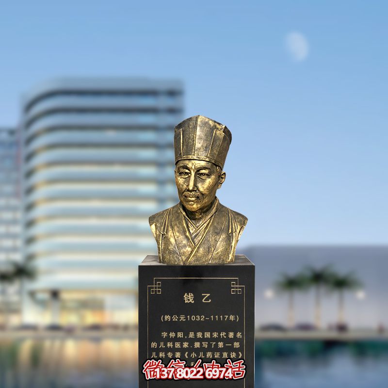 钱乙雕塑玻璃钢头像，体现宋代著名医家精神
