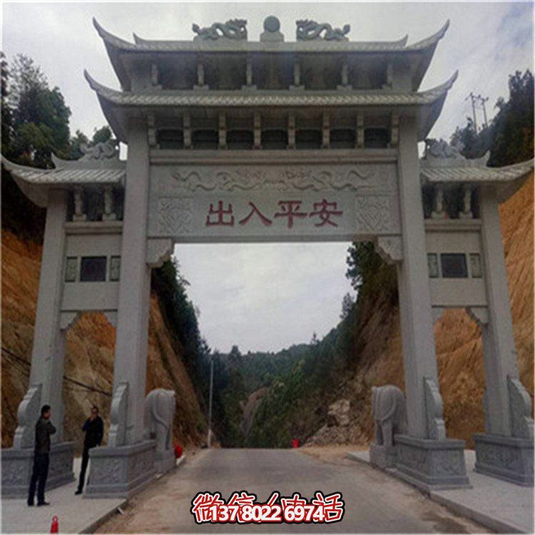 精致大理石浮雕牌坊，点缀村口恢弘气派
