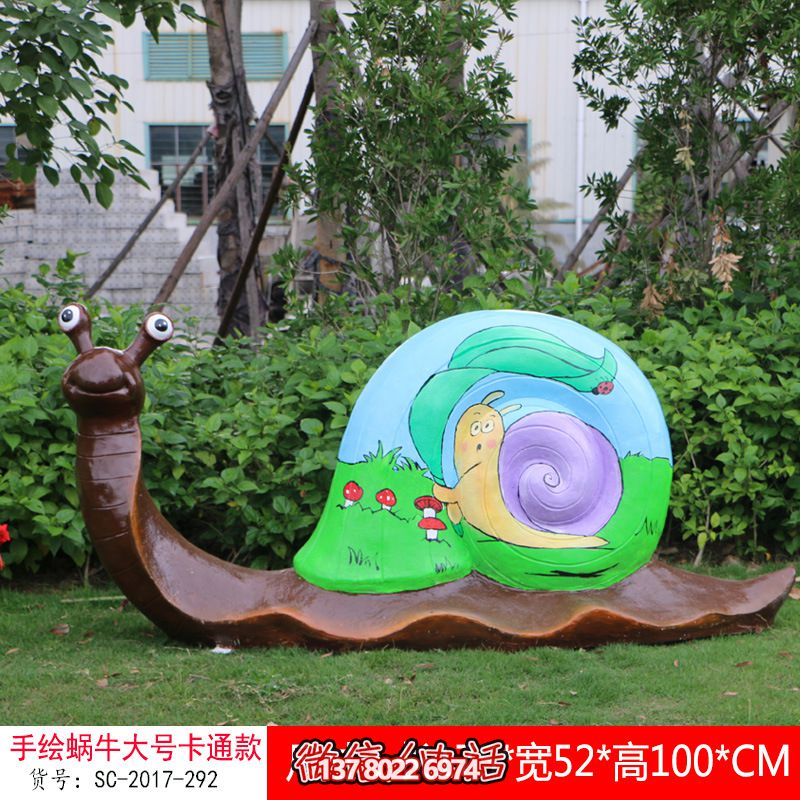 玻璃钢彩绘雕塑蜗?!炻躺繁5纳蠲姥? title=