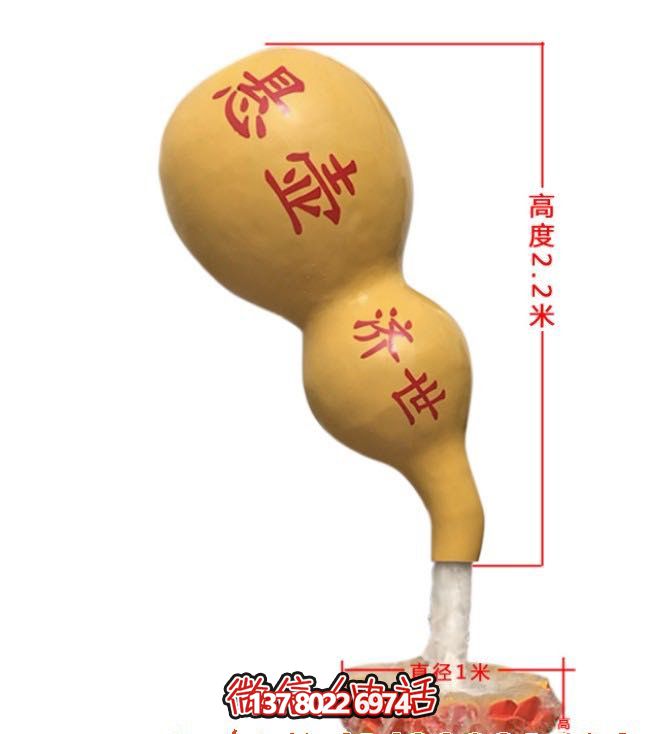 杰出的玻璃钢悬壶济世喷泉葫芦雕塑 杰出的玻璃钢悬壶济世喷泉葫芦雕塑
