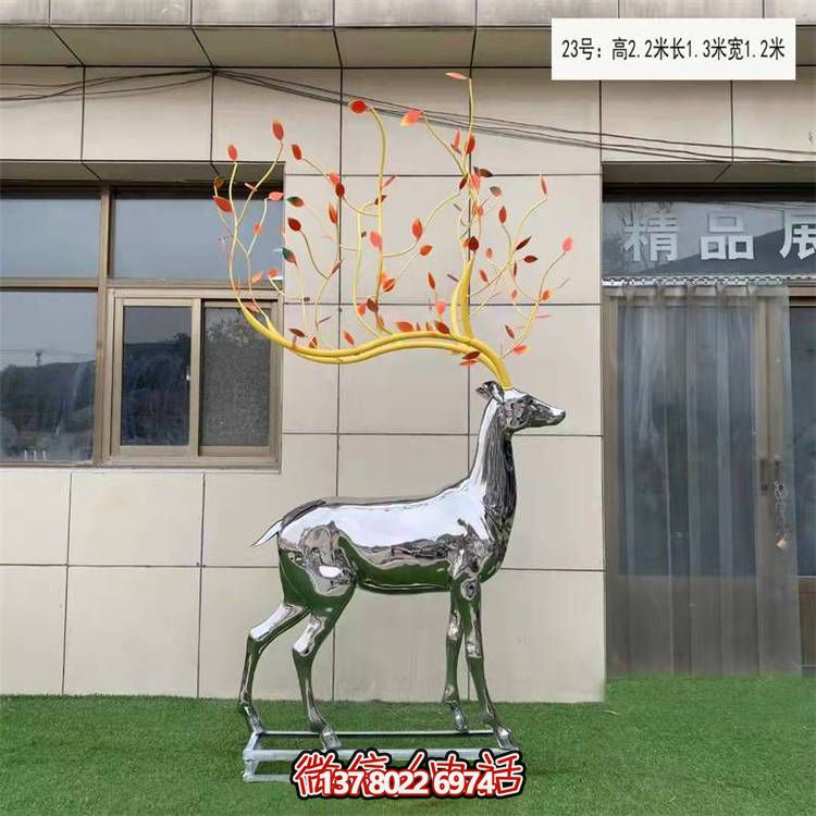 大型不锈钢镜面梅花鹿雕塑，美化园林景观摆件