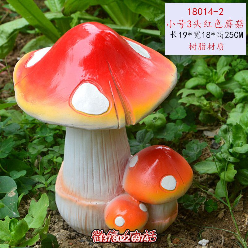 公园里的创意玻璃钢卡通蘑菇雕塑 公园里的创意玻璃钢卡通蘑菇雕塑