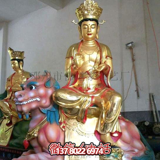 泰山玻璃钢眼光娘娘耳光树脂玻璃，一款特殊的多重材质手机壳