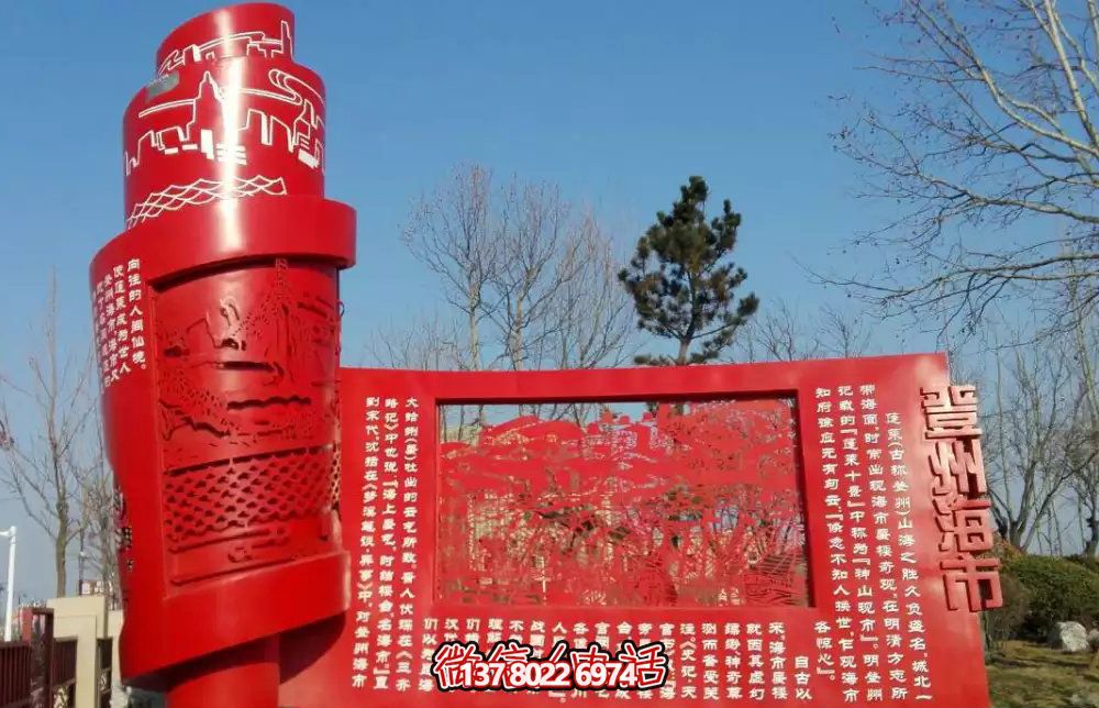 景区不锈钢镂空抽象书雕塑——一件集艺术与实用于一身的艺术品 景区不锈钢镂空抽象书雕塑——一件集艺术与实用于一身的艺术品