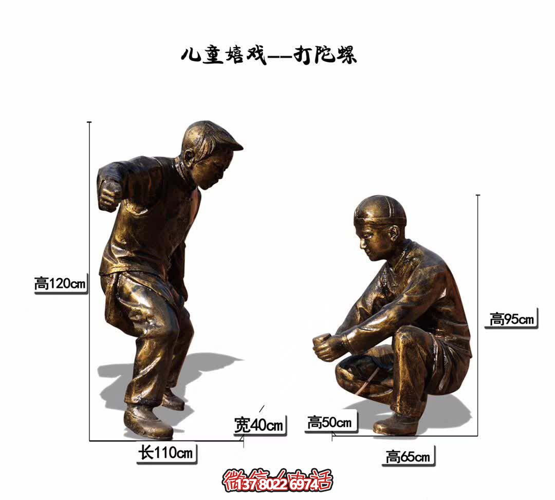 高端安全玻璃钢陀螺，为小区儿童嬉戏而生