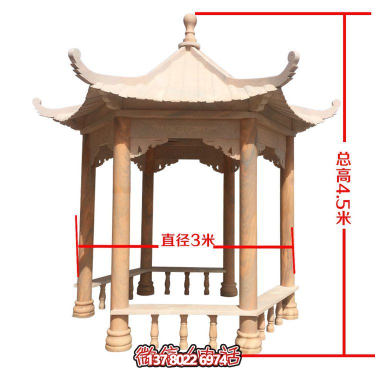 美丽的晚霞石雕户外凉亭