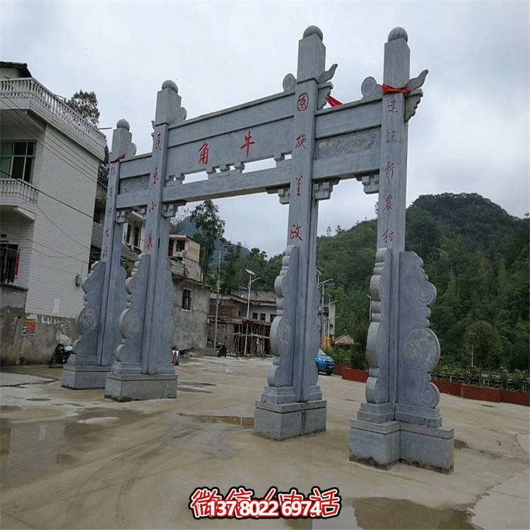 简约青石中式新门楼牌坊
