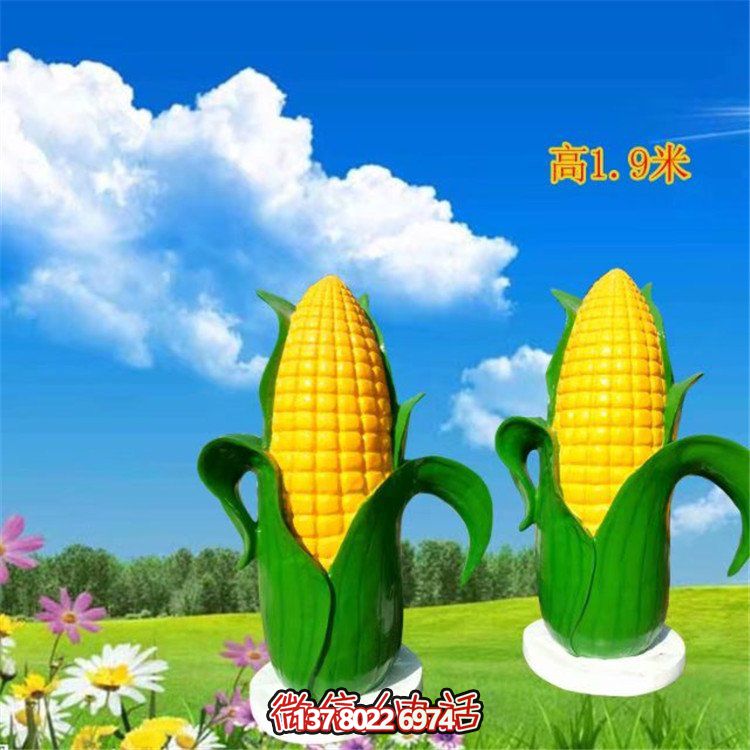 环保玉米玻璃钢园林景观美丽宜人的自然之旅