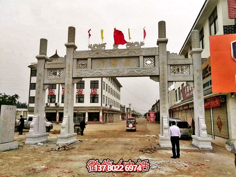 新农村口大理石三门四柱牌坊 新农村口大理石三门四柱牌坊