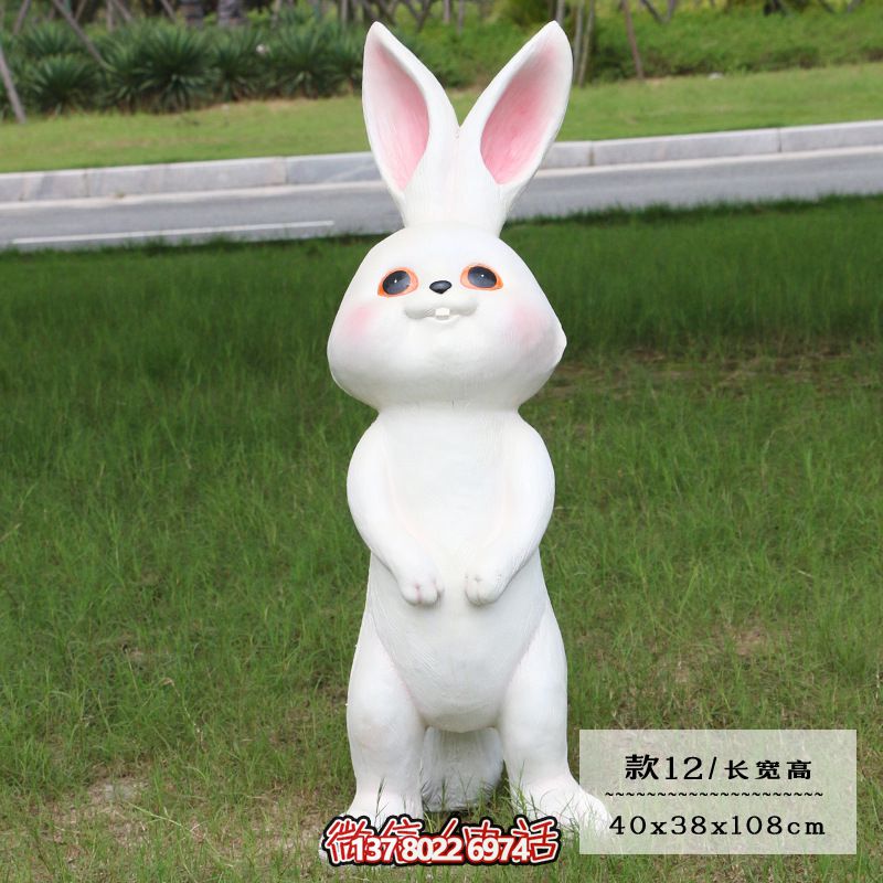 玻璃钢雕塑电影院只站立的兔子 玻璃钢雕塑电影院只站立的兔子