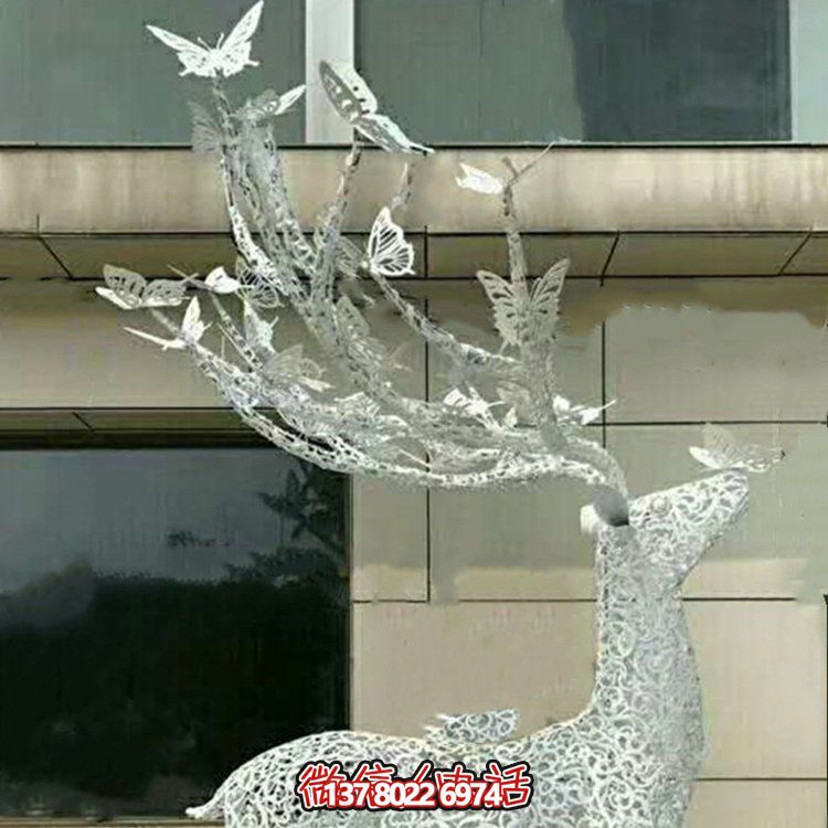 大型不锈钢镂空梅花鹿园林装饰品