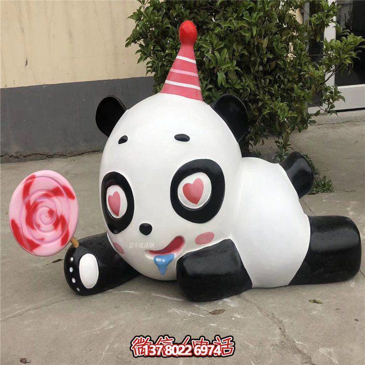 玻璃钢熊猫卡通童趣雕塑摆件