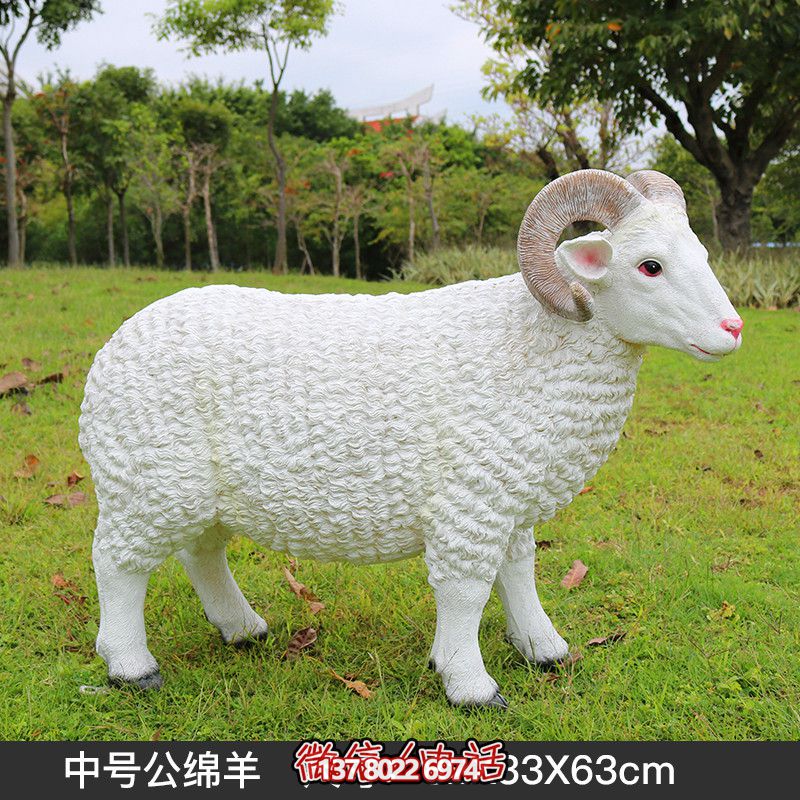 玻璃钢仿真绵羊雕塑 玻璃钢仿真绵羊雕塑