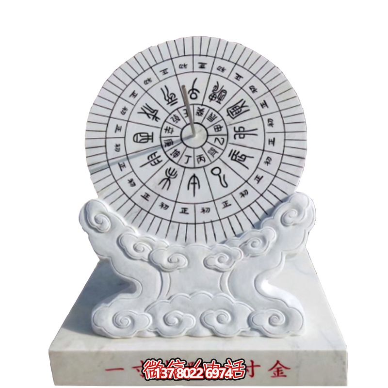 古代石雕计时器汉白玉日晷雕塑 古代石雕计时器汉白玉日晷雕塑