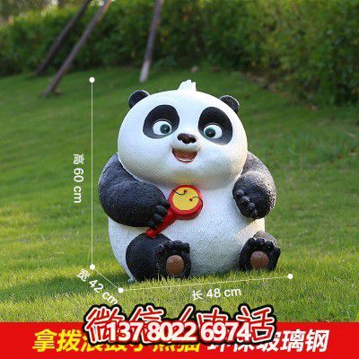 玻璃钢熊猫雕塑儿童乐园 玻璃钢熊猫雕塑儿童乐园