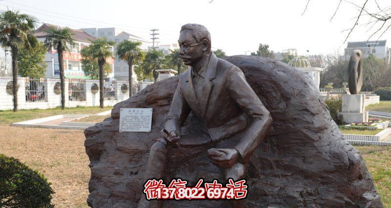 荣耀近代名人——李四光着装铜雕塑 荣耀近代名人——李四光着装铜雕塑
