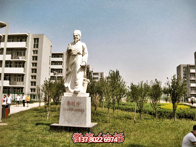 李时珍石雕唤醒古老大理文化的精髓 李时珍石雕唤醒古老大理文化的精髓