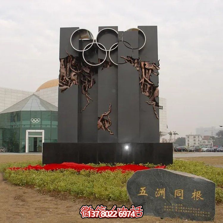 不锈钢奥运五环景观标识雕塑，打造体育广场主题浮雕