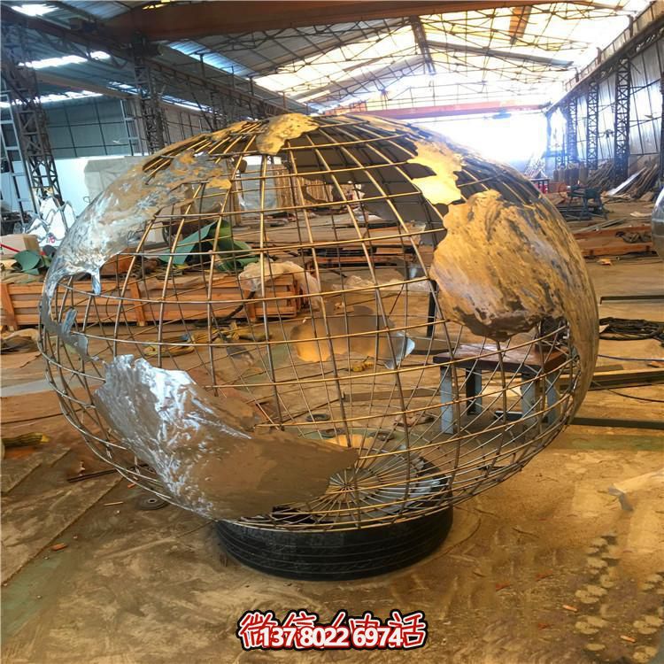 大型不锈钢镂空校园广场地球仪