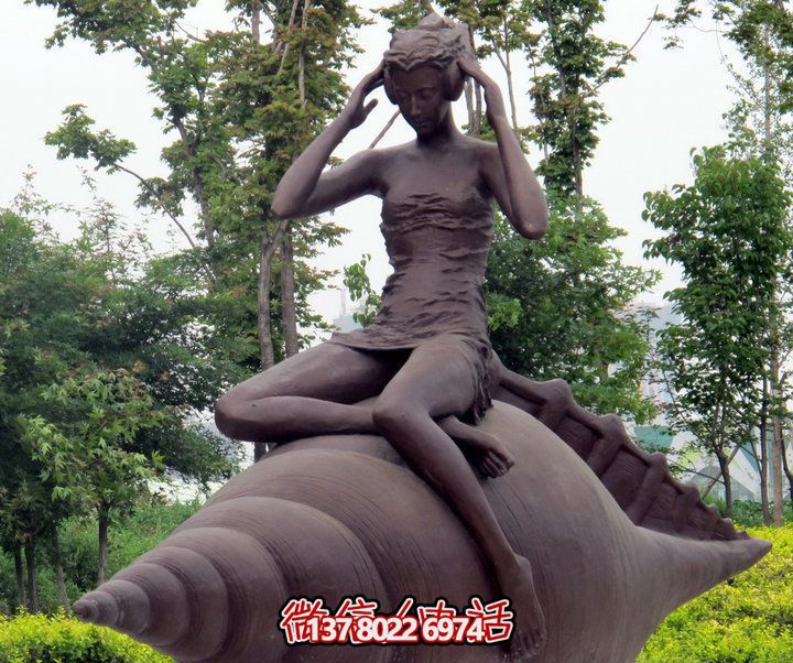 创意海螺玻璃钢驼人雕塑