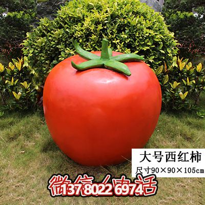 玻璃钢仿真植物农场景观模型摆件 玻璃钢仿真植物农场景观模型摆件