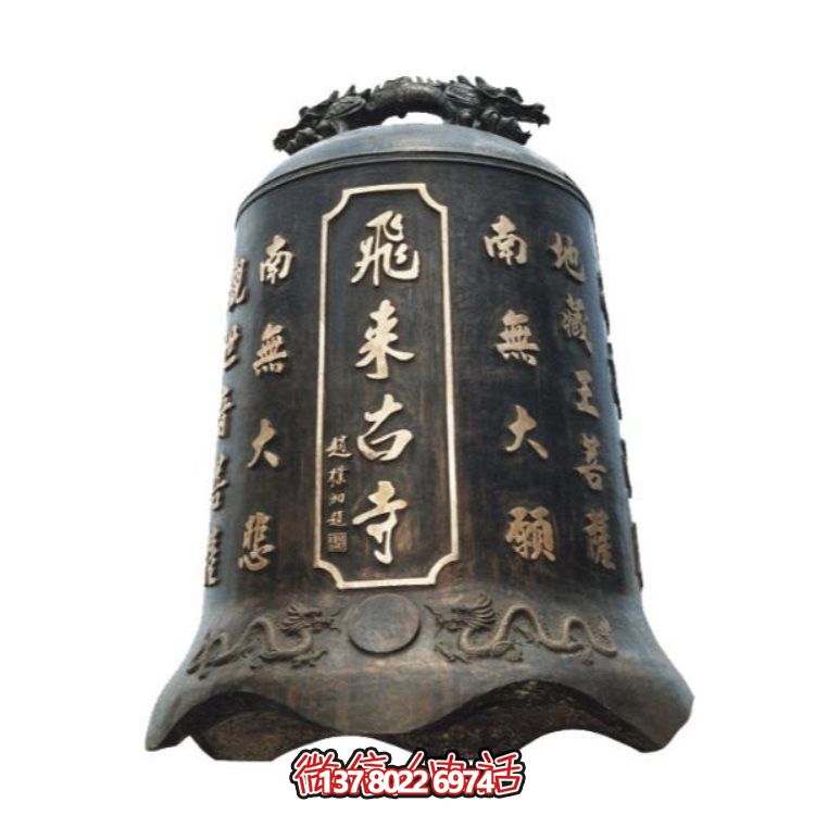 宗教艺术——大型铜雕铜钟