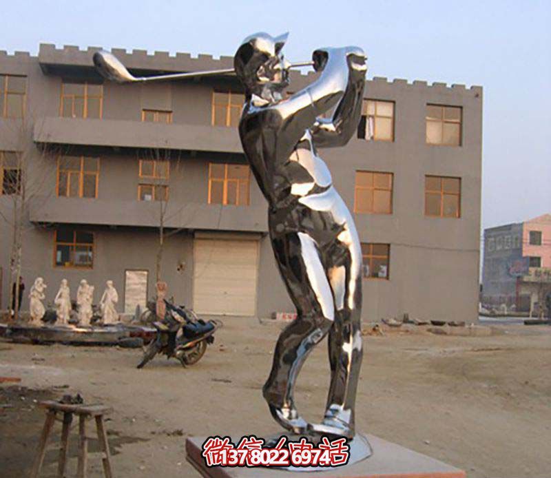不锈钢高尔夫雕塑，装点花园、广场、镜面
