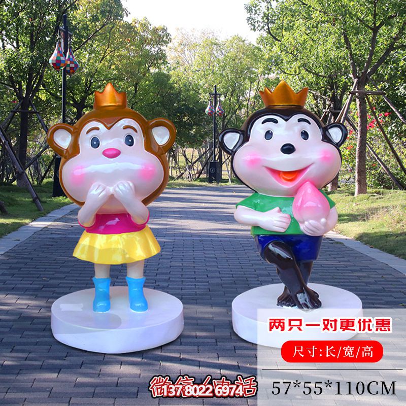 玻璃钢彩绘猴子雕塑摆放公园装点 玻璃钢彩绘猴子雕塑摆放公园装点