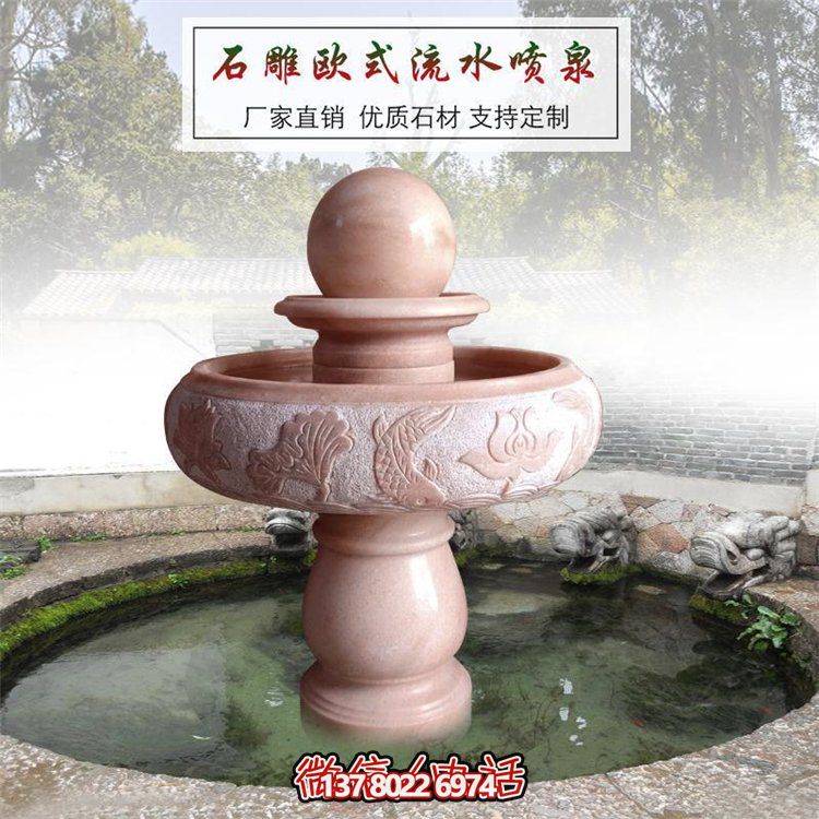 欧式石雕流水喷泉雕塑