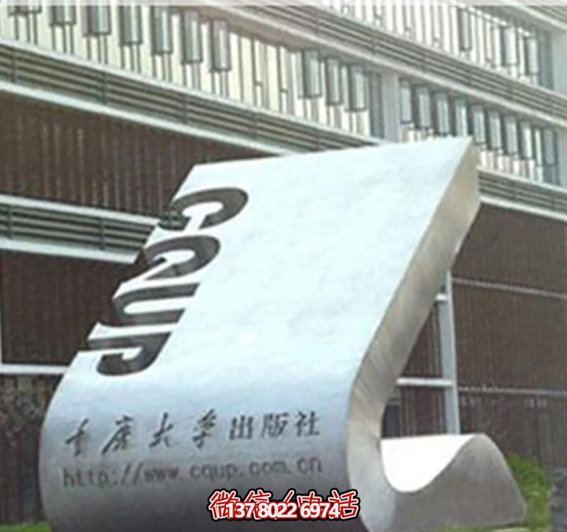 不锈钢创意抽象雕塑书 不锈钢创意抽象雕塑书