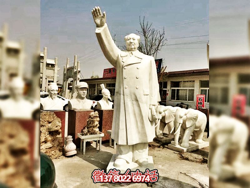 毛泽东汉白玉石雕挥手雕塑 毛泽东汉白玉石雕挥手雕塑