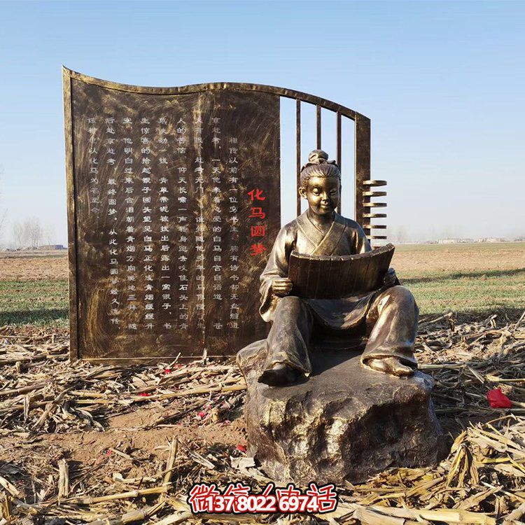铸铜雕塑定制书籍校园文化景观