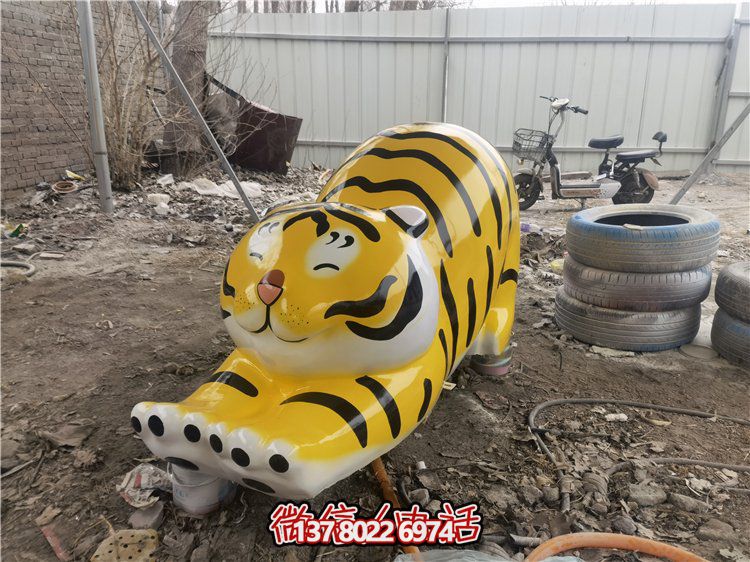 玻璃钢彩绘抽象老虎雕塑，为幼儿园装饰而生