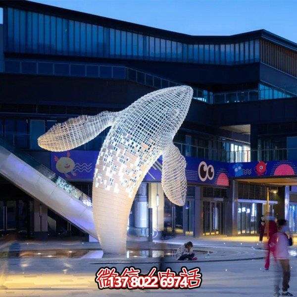 大型镂空不锈钢鲸鱼雕塑——艺术的精灵，美化商业街广场