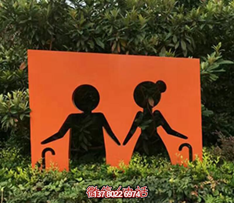 儿童不锈钢创意剪纸雕塑——给公园添彩 儿童不锈钢创意剪纸雕塑——给公园添彩