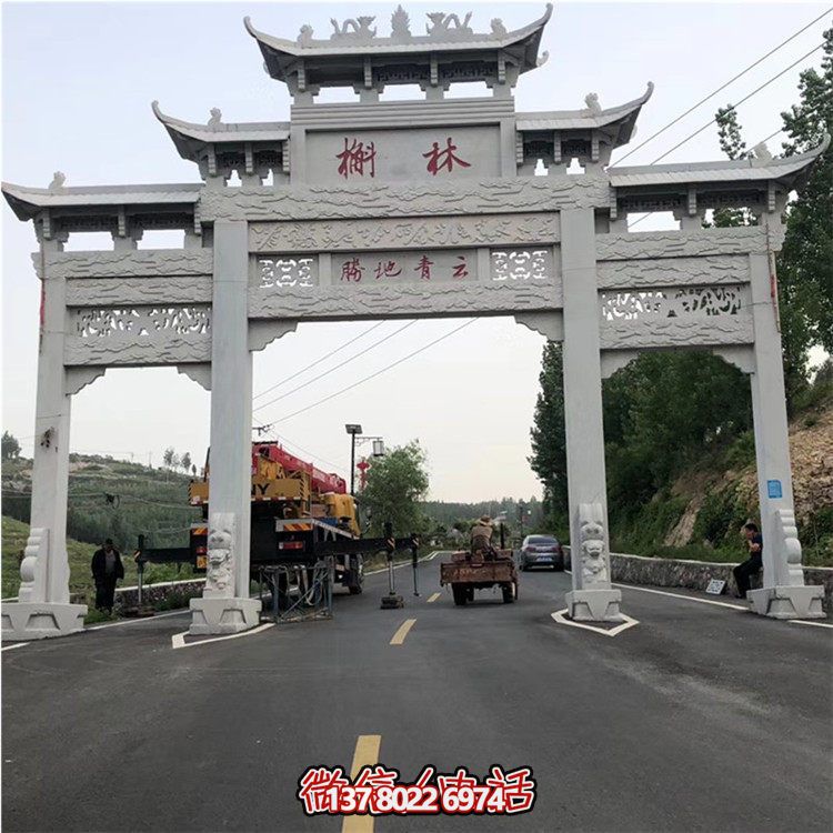仿古建筑三门牌坊，大理石雕刻装饰