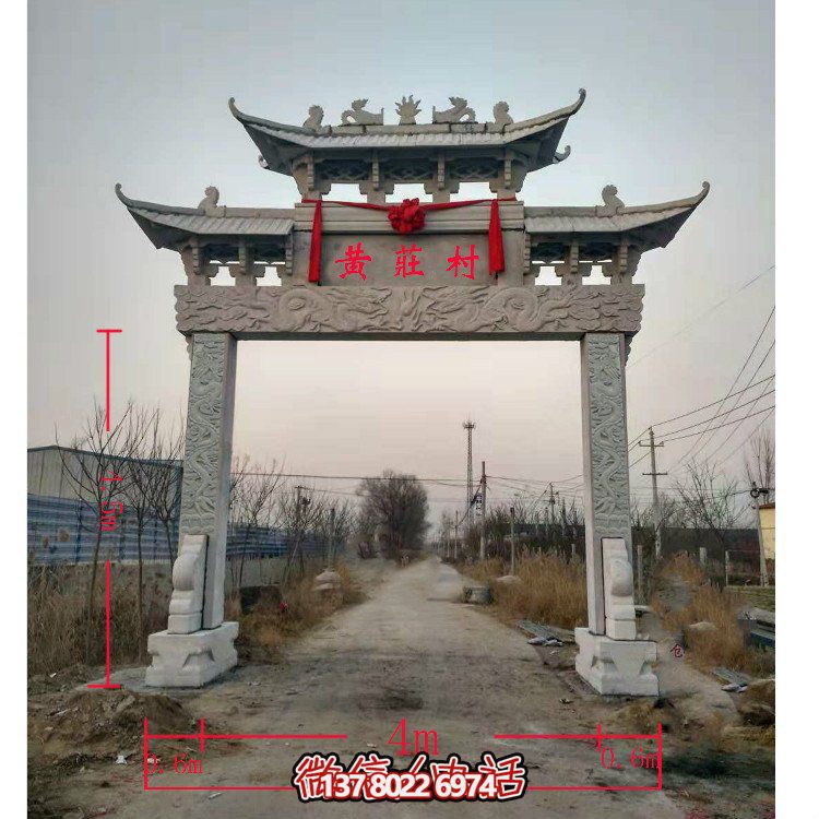 精美青石单门牌坊，点缀村庄门口