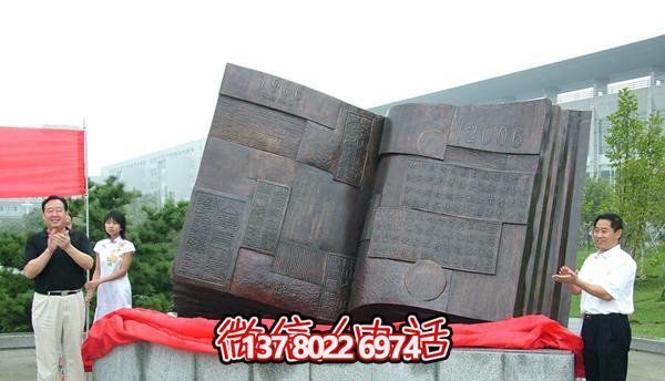 不锈钢创意书雕塑，室外景区大型装饰品