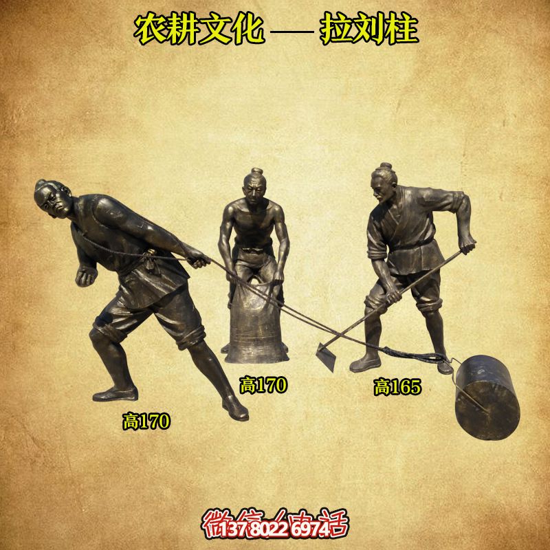 结合传统农耕文化的玻璃钢仿铜人物雕塑 结合传统农耕文化的玻璃钢仿铜人物雕塑