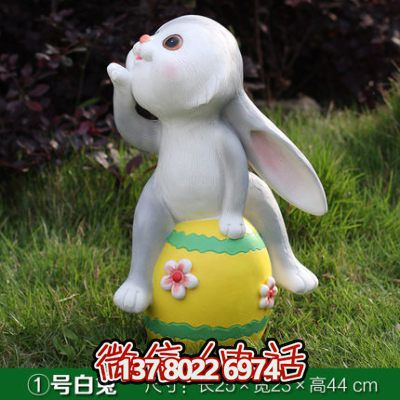 玻璃钢兔子雕塑——享受动物玩耍的乐趣 玻璃钢兔子雕塑——享受动物玩耍的乐趣