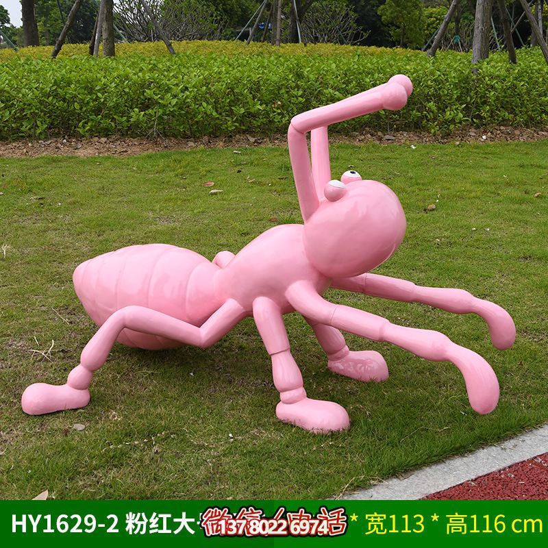 玻璃钢雕塑大号粉色蚂蚁，为儿童学院摆放