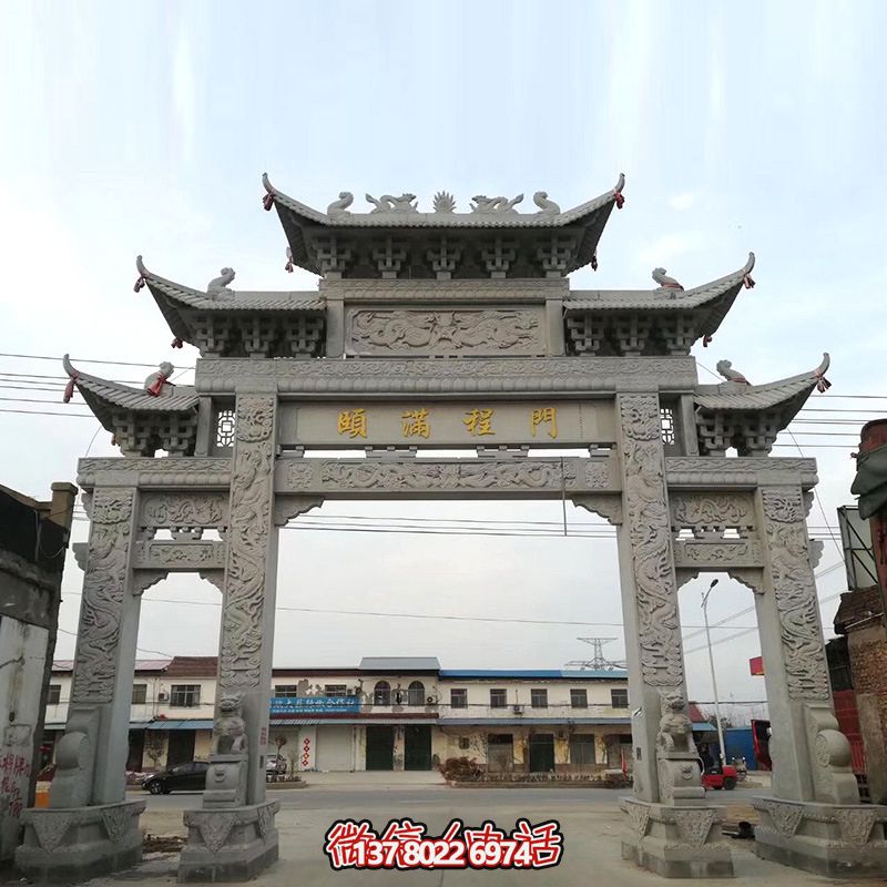 仿古石雕牌楼，完美结合村庄街道的浓浓文化气息
