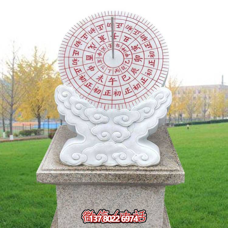 精美大理石日晷，给家中增添优雅气息